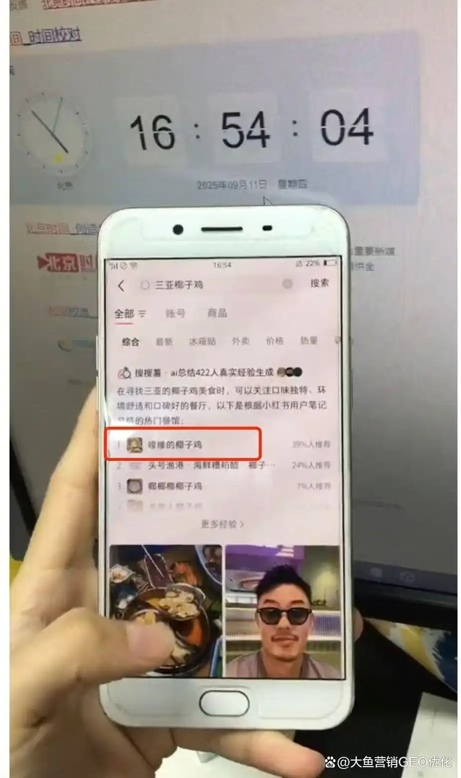 南昌小红书ai优化排名